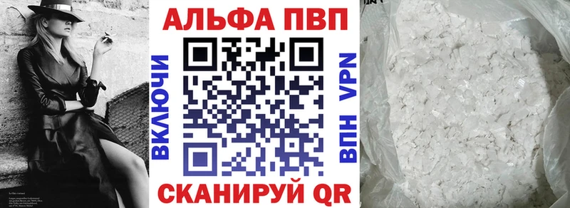 МЕГА как зайти  Петушки  Alfa_PVP СК 