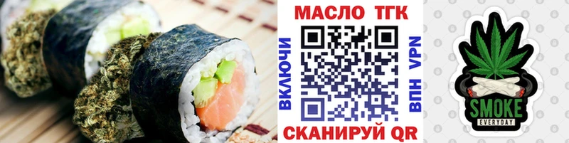 сколько стоит  Петушки  Cannafood марихуана 