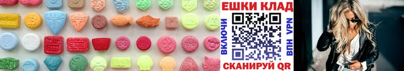 купить наркотик  Петушки  ЭКСТАЗИ 300 mg 