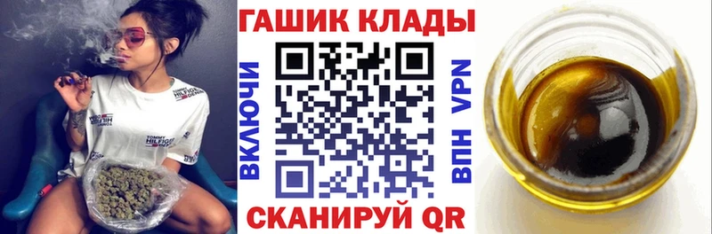 Гашиш Ice-O-Lator  магазин продажи наркотиков  Петушки 