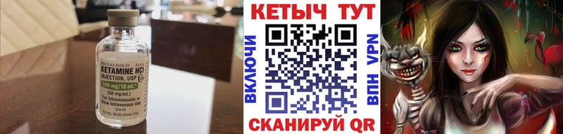 КЕТАМИН ketamine Петушки