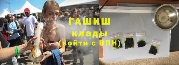 синтетический гашиш Алзамай