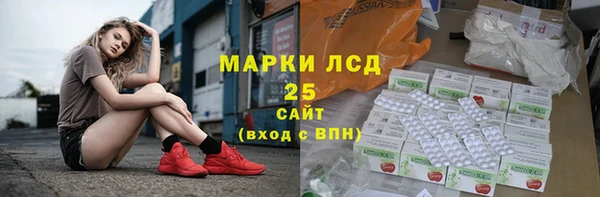 марки lsd Алексеевка