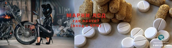 мдма Алексин