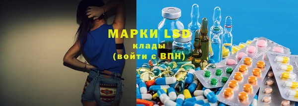синтетический гашиш Алзамай