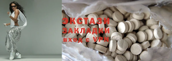 синтетический гашиш Алзамай