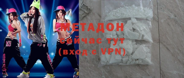 MDMA Абинск