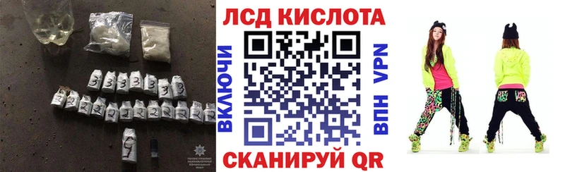 ЛСД экстази ecstasy  хочу наркоту  omg онион  Петушки 