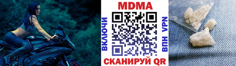 как найти наркотики  Петушки  МДМА молли 