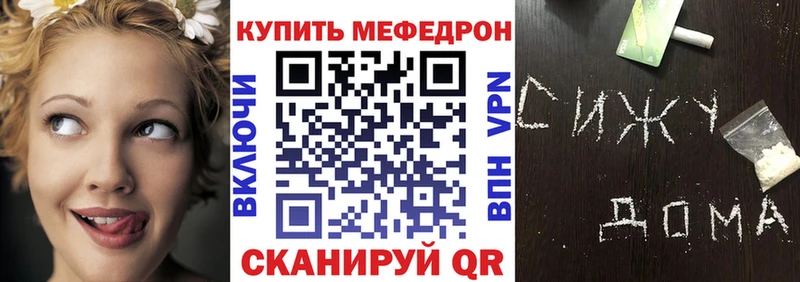 купить наркотик  Петушки  МЕГА tor  МЯУ-МЯУ mephedrone 