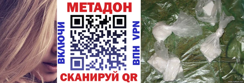 МЕТАДОН мёд  где купить наркотик  Петушки 