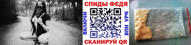 купить Петушки Метамфетамин витя
