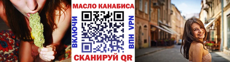 блэк спрут онион  Петушки  Дистиллят ТГК жижа  магазин продажи  